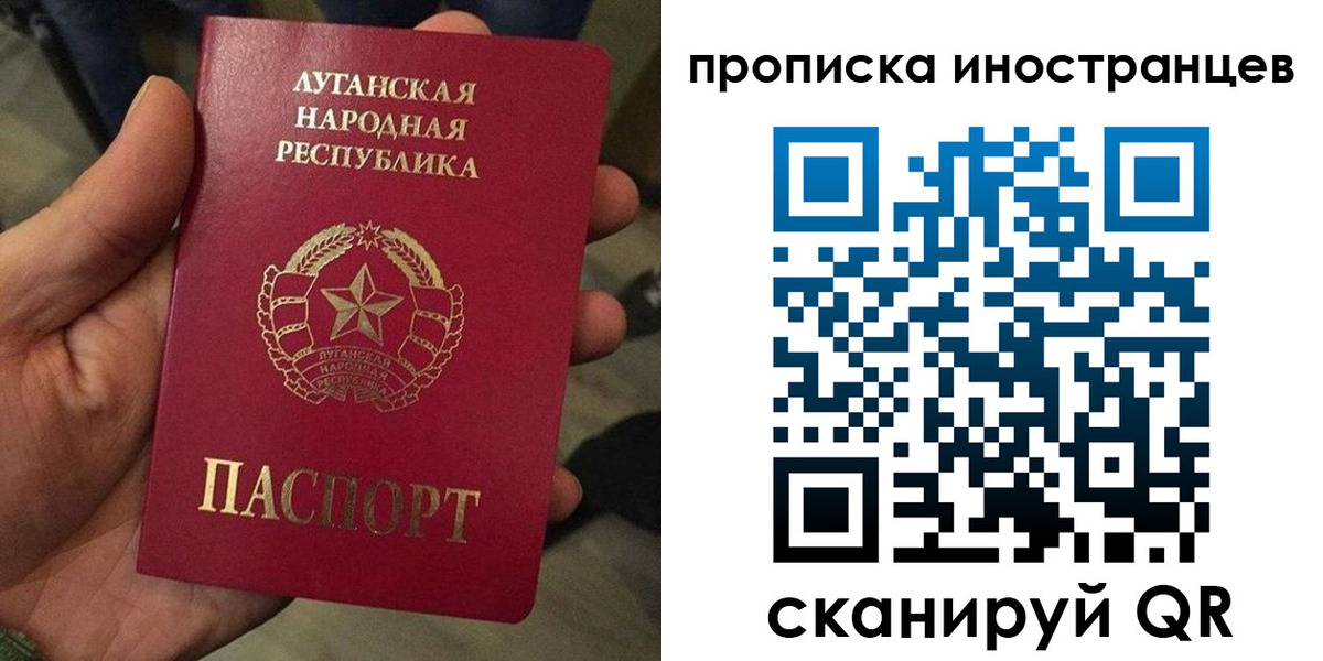 временная регистрация законно в Питкяранте