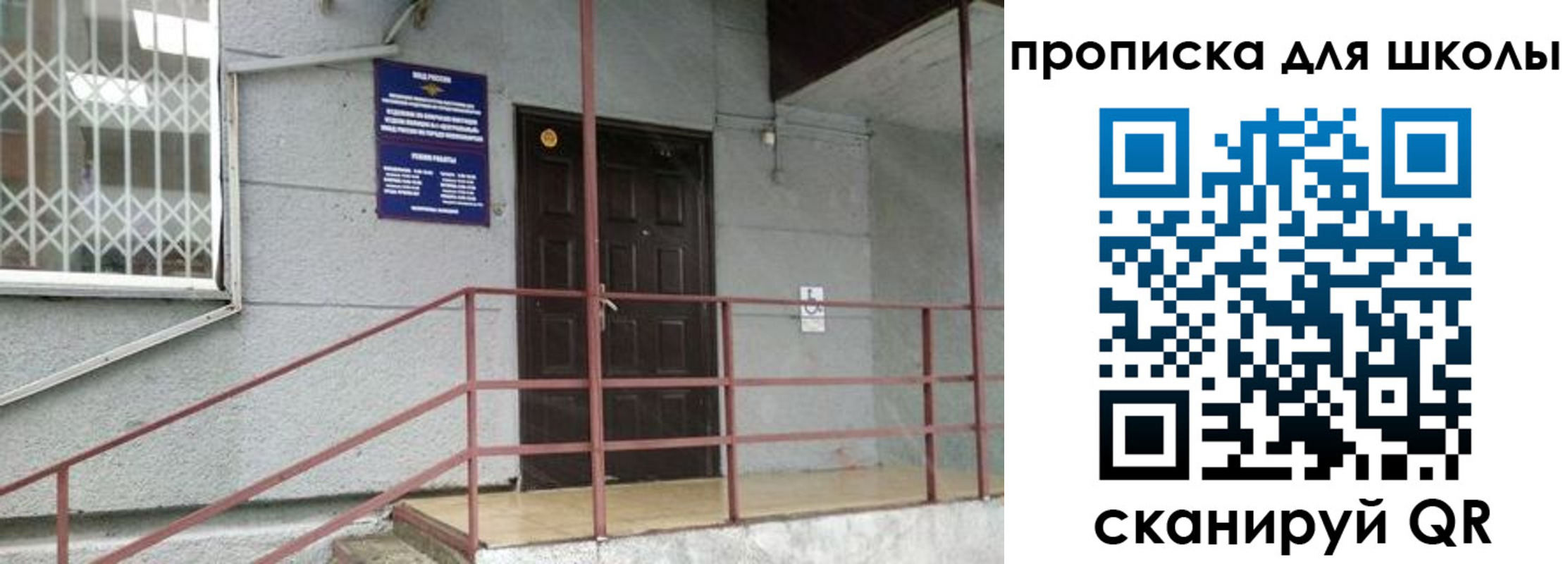 временная регистрация собственник в Питкяранте