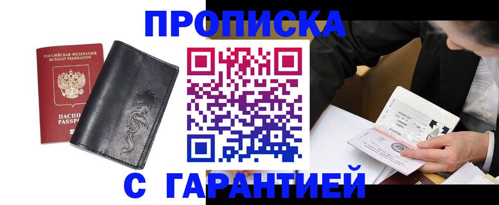 найти адрес прописки в Питкяранте