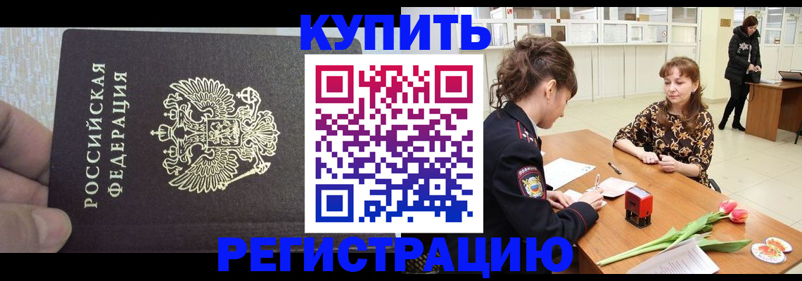 прописка поиск в Питкяранте